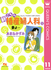 検索結果 | 集英社 ― SHUEISHA ―