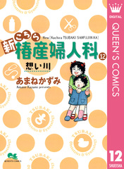 検索結果 | 集英社 ― SHUEISHA ―