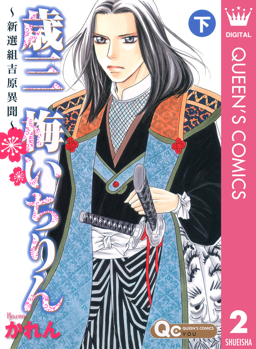 【中古】連歌の新研究 論考編／勢多 勝郭／桜楓社 サクラを見ながらジンギスカン」函館五稜郭は“星をふちどる”満開