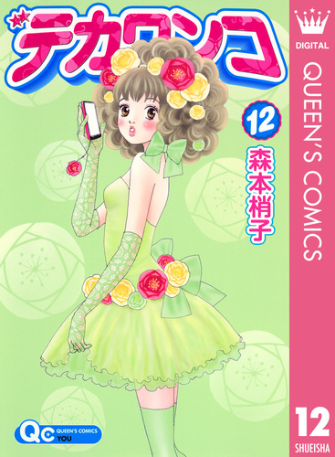 セール商品が満載 08865664865501315501.jpg その他