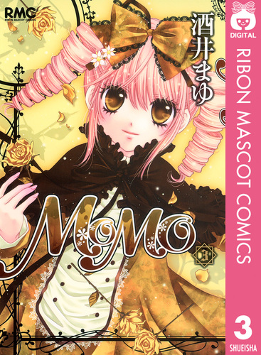 MOMO 3／酒井まゆ | 集英社 ― SHUEISHA ―