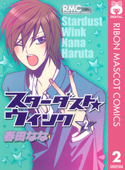 検索結果 | 集英社 ― SHUEISHA ―