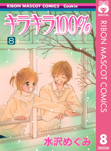 うさくみゃ・くまくみゃ・ねこくみゃマフラー | BABY, THE STARS