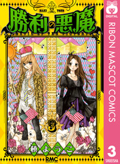 検索結果 | 集英社コミック公式 S-MANGA