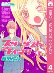 検索結果 | 集英社 ― SHUEISHA ―