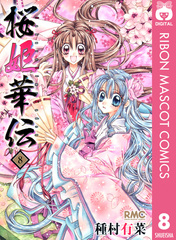 検索結果 | 集英社 ― SHUEISHA ―