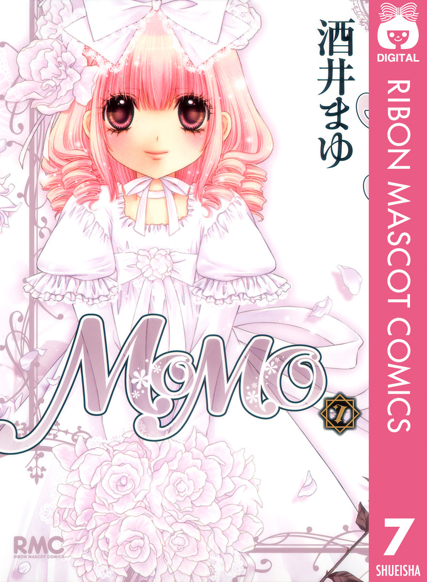 Momo 7 酒井まゆ 集英社コミック公式 S Manga