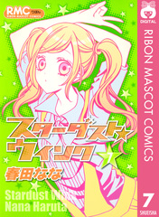 検索結果 | 集英社 ― SHUEISHA ―
