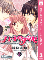 検索結果 | 集英社 ― SHUEISHA ―