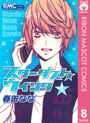 検索結果 | 集英社 ― SHUEISHA ―