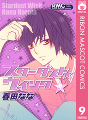 検索結果 | 集英社 ― SHUEISHA ―