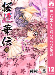 検索結果 | 集英社 ― SHUEISHA ―