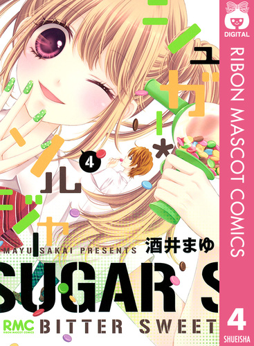 酒井まゆ マンガ 08867260867177315501.jpg