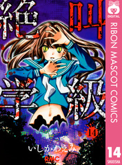 検索結果 | 集英社 ― SHUEISHA ―