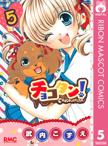 ごったんふくたん5 吸水速乾】ストライプコンビTシャツ（47-64TO06-206）｜コムサイズム 語学・辞書・学習参考書