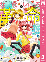検索結果 | 集英社 ― SHUEISHA ―