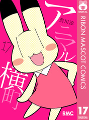 検索結果 | 集英社 ― SHUEISHA ―