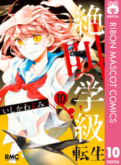 検索結果 | 集英社 ― SHUEISHA ―
