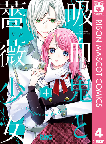 血と薔薇　全4巻 血と薔薇 創刊号～第4号 全四冊揃 編：澁澤龍彦（4号のみ平岡