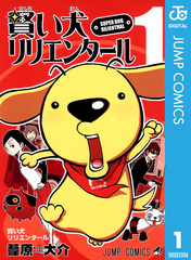 検索結果 | 集英社 ― SHUEISHA ―