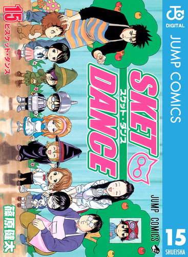 Amazon | WEEKLY JUMP 2010夏『SKET DANCE Tシャツ』篠原健太