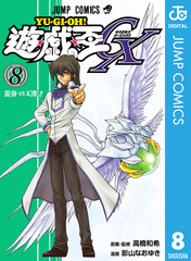 検索結果 | 集英社 ― SHUEISHA ―