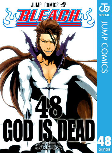 BLEACH モノクロ版 48／久保帯人 | 集英社コミック公式 S-MANGA