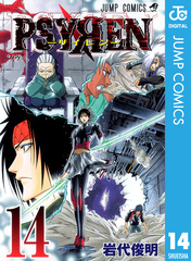 検索結果 | 集英社コミック公式 S-MANGA