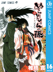 検索結果 | 集英社 ― SHUEISHA ―