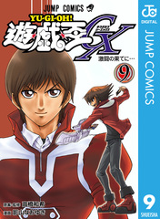 検索結果 | 集英社 ― SHUEISHA ―