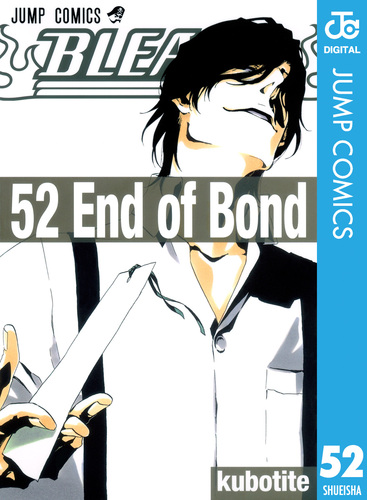 BLEACH漫画1~52巻 マグカップ付き 08870291873213315501.jpg