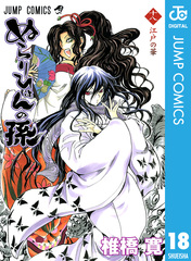 検索結果 | 集英社 ― SHUEISHA ―