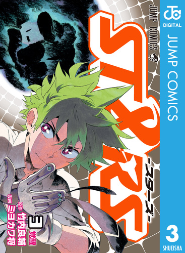 話題の人気 08870390870342315501.jpg 少年ジャンプ