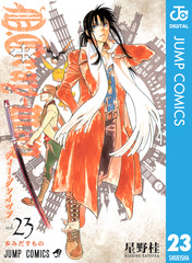 D.Gray-man 星野桂【2003年製～】入手困難 少年ジャンプ 名刺 切取 検索結果 | 集英社 ― SHUEISHA ―