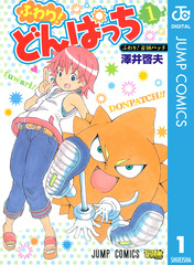 検索結果 | 集英社 ― SHUEISHA ―