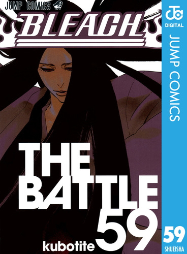 漫画BLEACH59巻だけありませ 08870662873213315501.jpg