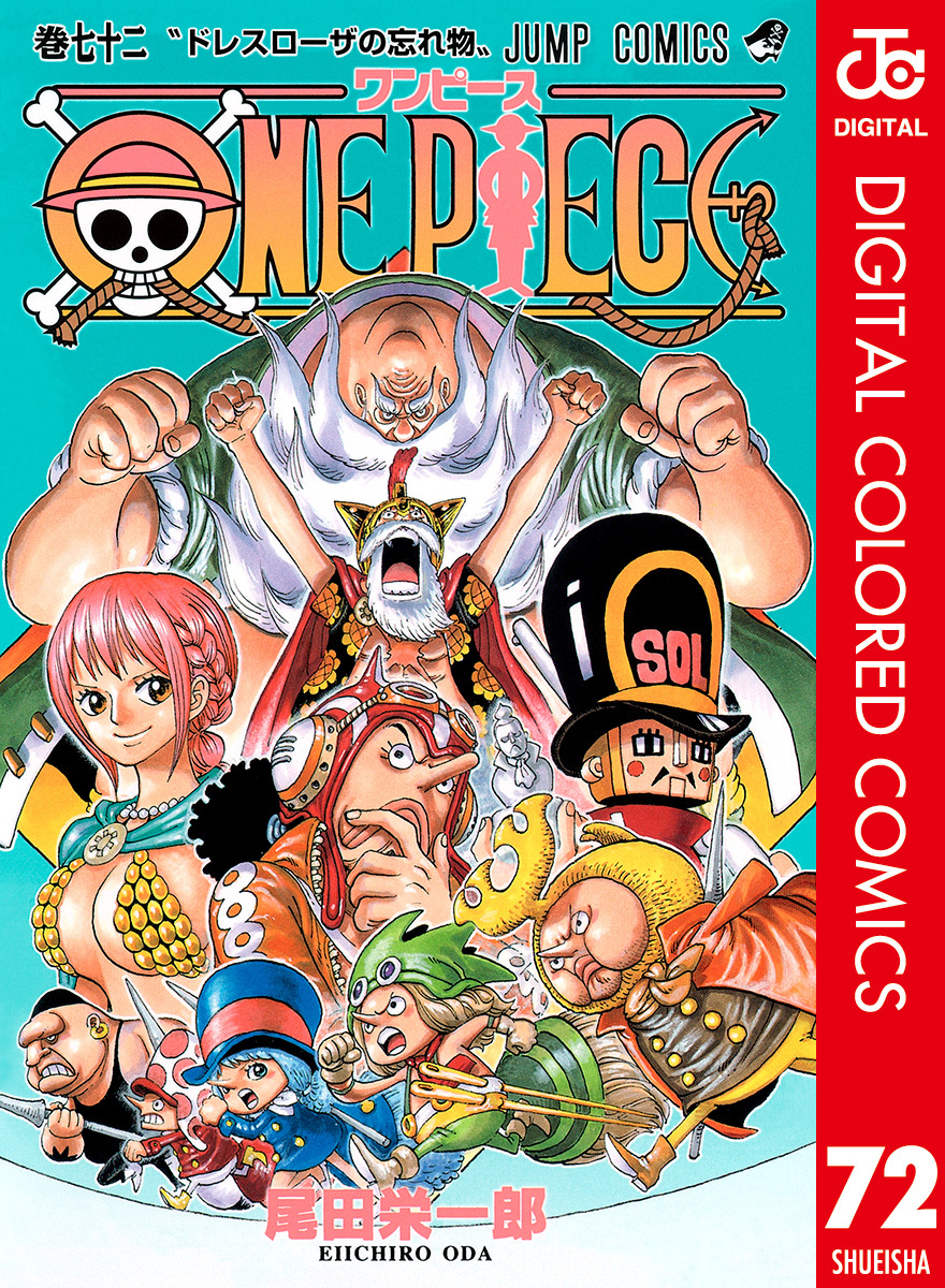 ONE PIECE カラー版 72／尾田栄一郎 | 集英社 ― SHUEISHA ―