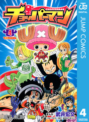 検索結果 | 集英社 ― SHUEISHA ―