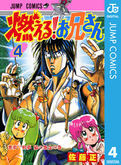 検索結果 | 集英社 ― SHUEISHA ―