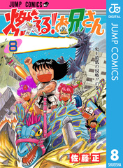 検索結果 | 集英社 ― SHUEISHA ―