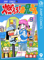 検索結果 | 集英社 ― SHUEISHA ―