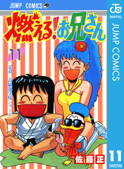 検索結果 | 集英社 ― SHUEISHA ―