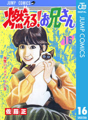 検索結果 | 集英社 ― SHUEISHA ―