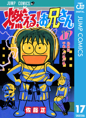 検索結果 | 集英社 ― SHUEISHA ―