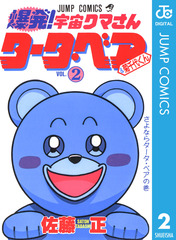 検索結果 | 集英社 ― SHUEISHA ― 検索結果 | 集英社 ― SHUEISHA ―
