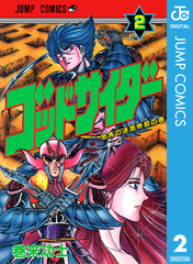 検索結果 | 集英社コミック公式 S-MANGA