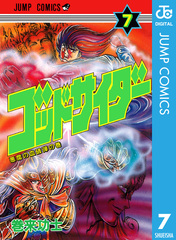 【中古】 たそかれの夢 ３/集英社/巻来功士 中古】 たそかれの夢 3/集英社/巻来功士