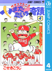 検索結果 | 集英社 ― SHUEISHA ―
