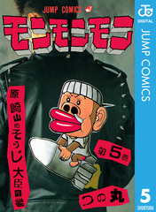 検索結果 | 集英社 ― SHUEISHA ―