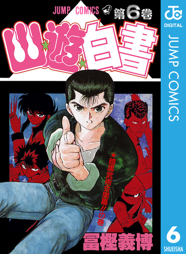 【200部限定出版】幽霊の書 08871278871273315501.jpg